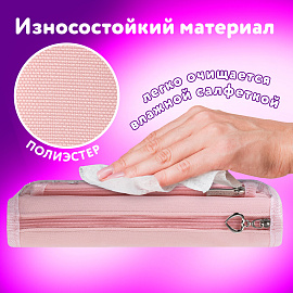 Пенал мягкий ЮНЛАНДИЯ, 2 отделения, полиэстер, "Kitty", розовый, 21х6х9 см, 270261