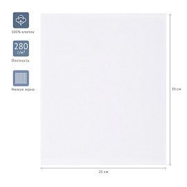 Холст на подрамнике Гамма "Студия", 25*30см, 100% хлопок, 280г/м2, мелкое зерно