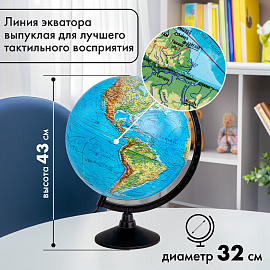 Глобус Globen Классик физико-политический 32 см с подсветкой