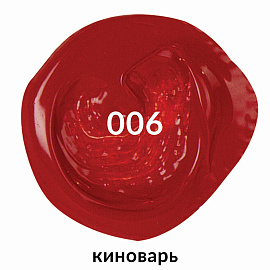 Краска акриловая художественная BRAUBERG ART CLASSIC, туба 75мл, КИНОВАРЬ, 191081 фото Краска акриловая художественная BRAUBERG ART CLASSIC, туба 75мл, КИНОВАРЬ, 191081