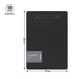 Планшет с зажимом Berlingo "Steel&Style" А5+, 2500мкм, пластик (полифом), белый фото Планшет с зажимом Berlingo "Steel&Style" А5+, 2500мкм, пластик (полифом), белый