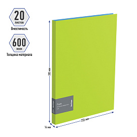 Папка с 20 вкладышами Berlingo "Fuze" А4, 14мм, 600мкм, салатовая