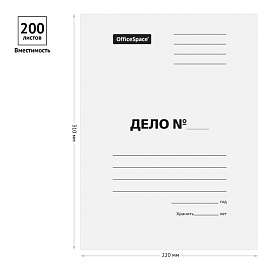 Папка-обложка OfficeSpace "Дело", картон, 220г/м2, белый, до 200л. фото Папка-обложка OfficeSpace "Дело", картон, 220г/м2, белый, до 200л.