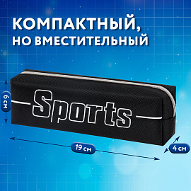 Пенал BRAUBERG, 1 отделение, полиэстер, "Sport", черный, 19х4х6 см, 270267