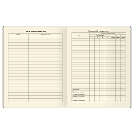 Дневник 1-11 кл. 48л. (твердый) BG "Monocolor. Blue", иск.кожа, блинтовое тиснение, ляссе