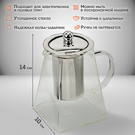 Чайник заварочный 950 мл, жаропрочное стекло, металлическая колба-заварник, DASWERK (ДАСВЕРК), 608647