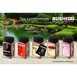 Кофе растворимый сублимированный Bushido Original 100 г (стеклянная банка)