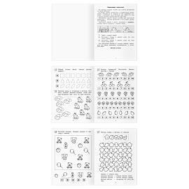 Рабочая тетрадь, А5, ТРИ СОВЫ "Несложная математика. 5-7 лет", 32стр.