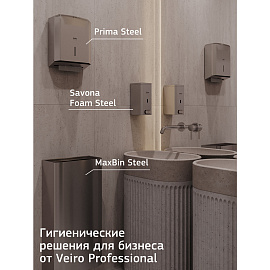 Полотенца бумажные 150 шт., VEIRO (Система H2) COMFORT, 2-слойные, белые, КОМПЛЕКТ 21 пачка, 32х21,6, W-сложение, KW208