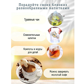 Фильтр пакеты NIKTEA для заваривания чая, 100 шт., TALTHA-AP0009 фото Фильтр пакеты NIKTEA для заваривания чая, 100 шт., TALTHA-AP0009