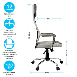 Кресло руководителя Helmi HL-E41 "Stylish", ткань/сетка, серая/бежевая фото Кресло руководителя Helmi HL-E41 "Stylish", ткань/сетка, серая/бежевая