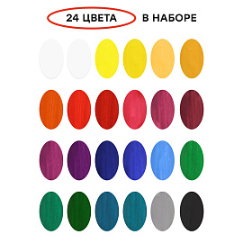 Гуашь Гамма Мультики 24 цвета по 20 мл