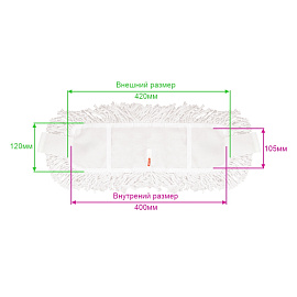 Насадка МОП для швабры OfficeClean Professioanl карманы\уши, 42*12см, хлопок (ворс 4-5,5см), белая