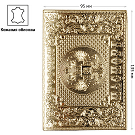 Обложка для паспорта OfficeSpace "Россия", кожа, тиснение, золотой металлик