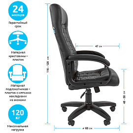 Кресло руководителя Helmi HL-E80 "Ornament", экокожа черная, мягкий подлокотник фото Кресло руководителя Helmi HL-E80 "Ornament", экокожа черная, мягкий подлокотник