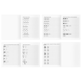 Тренажер дошкольника, А5 ТРИ СОВЫ "Тренажер дошкольника. 5-6 лет", 16стр.