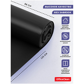 Мешки для мусора 240л OfficeClean ПВД, 88*135см, 31мкм, 10шт., черные, в рулоне