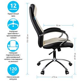 Кресло руководителя Helmi HL-E01 "Inari", экокожа черная/бежевая, хром