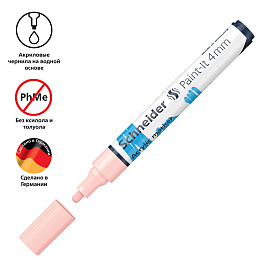 Набор маркеров акриловых Schneider "Paint-it 320", 4мм, ассорти, 6шт.