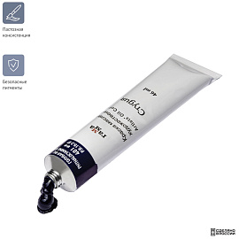 Краска масляная художественная Гамма "Студия", 46мл, туба, голубая фц фото Краска масляная художественная Гамма "Студия", 46мл, туба, голубая фц