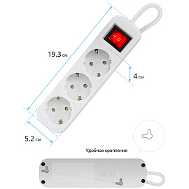 Удлинитель сетевой DEFENDER S330, 3 розетки, c заземлением, выключатель, 10А, длина 3 м, белый, 99234 фото Удлинитель сетевой DEFENDER S330, 3 розетки, c заземлением, выключатель, 10А, длина 3 м, белый, 99234