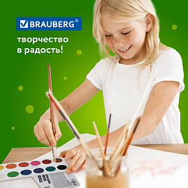 Краски акварельные BRAUBERG 12 цветов "Кот-Энтузиаст", медовые, круглые кюветы, 192553