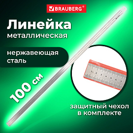 Линейка металлическая 100 см, BRAUBERG, европодвес, 210311 фото Линейка металлическая 100 см, BRAUBERG, европодвес, 210311