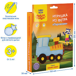 Игрушка из фетра Мульти-Пульти "Паровозик