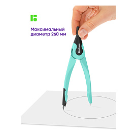 Готовальня Berlingo "Instinct", 2 предмета, циркуль 135мм, мятный, пластиковый футляр фото Готовальня Berlingo "Instinct", 2 предмета, циркуль 135мм, мятный, пластиковый футляр