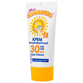 Крем детский солнцезащитный водостойкий гипоаллергенный SPF30, 55 мл, МОЕ СОЛНЫШКО, 1628 фото Крем детский солнцезащитный водостойкий гипоаллергенный SPF30, 55 мл, МОЕ СОЛНЫШКО, 1628