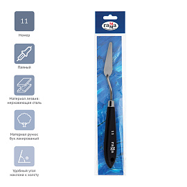 Мастихин Гамма "Студия", №11 фото Мастихин Гамма "Студия", №11