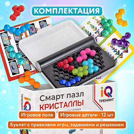 Настольная логическая игра IQ ТРЕНИНГ "Смарт пазл Кристаллы", 1TOY, Т25567
