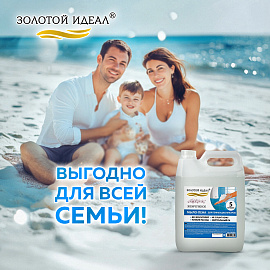 Мыло-пена для специальных диспенсеров 5 л ЗОЛОТОЙ ИДЕАЛ "Жемчужное", 605907 фото Мыло-пена для специальных диспенсеров 5 л ЗОЛОТОЙ ИДЕАЛ "Жемчужное", 605907