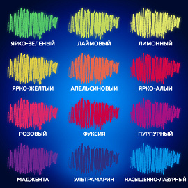 Карандаши цветные BRAUBERG NEON, 12 неоновых цветов, трехгранные, грифель 3 мм, черное дерево, 181852