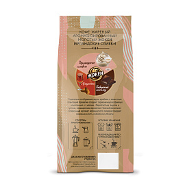 Кофе молотый Жокей Ирландские сливки 150 г (пакет)