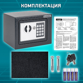 Сейф мебельный DASWERK SC-170EL (170х230х170 мм), электронный замок, графит, 291338 фото Сейф мебельный DASWERK SC-170EL (170х230х170 мм), электронный замок, графит, 291338