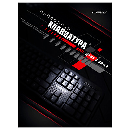 Клавиатура проводная Smartbuy One 115 (SBK-115-K)