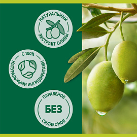 Мыло туалетное Palmolive Натурэль Интенсивное Увлажнение 90 г