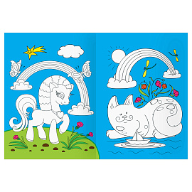 Раскраска с цв. фоном А4, 16 стр., ТРИ СОВЫ "Страна единорожек