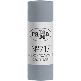 Пастель художественная Гамма, серо-голубая светлая №717, штучная, картон. упаковка