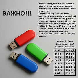 Флешка USB 2.0 32 ГБ Netac UM81 (NT03UM81N-032G-20BK) фото Флешка USB 2.0 32 ГБ Netac UM81 (NT03UM81N-032G-20BK)