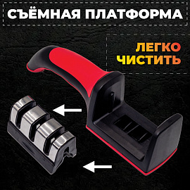 Точилка для ножей (ножеточка) ручная, трёхзонная (грубая, чистовая, шлифовка) DASWERK (ДАСВЕРК), 608134 фото Точилка для ножей (ножеточка) ручная, трёхзонная (грубая, чистовая, шлифовка) DASWERK (ДАСВЕРК), 608134