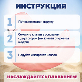 Надувная игрушка-наездник "Фламинго", 128x110x87см, от 3 лет, BESTWAY, 41525