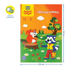 Цветная бумага офсетная А4, Мульти-Пульти, 16л., 8цв., в папке, "Приключения Енота