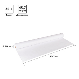 Бумага широкоформатная OfficeSpace, 1067мм*45,7м, 90г/м2, вт. 50,8мм, для плоттеров