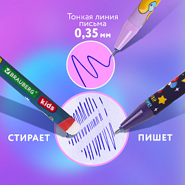 Ручки стираемые гелевые BRAUBERG KIDS "AMONG CATS", СИНИЕ, КОМПЛЕКТ 12 ШТУК, игольчатый наконечник 0,5 мм, линия 0,35 мм, 144099