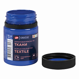 Краска по ткани акриловая "Декола", банка 50 мл, синяя темная, Невская Палитра, 4128517