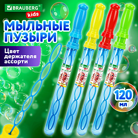 Мыльные пузыри 120 мл, "Волшебный меч", BRAUBERG KIDS, 665452 фото Мыльные пузыри 120 мл, "Волшебный меч", BRAUBERG KIDS, 665452