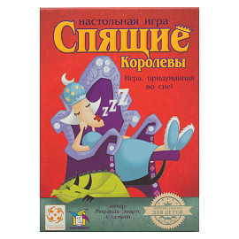 Игра настольная "Спящие Королевы", СТИЛЬ ЖИЗНИ, УТ100002641 фото Игра настольная "Спящие Королевы", СТИЛЬ ЖИЗНИ, УТ100002641