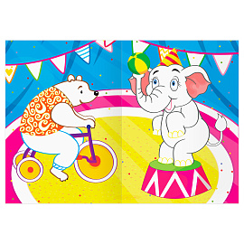 Раскраска с цв. фоном А5, 8 стр., ТРИ СОВЫ "Все любят цирк